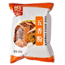 Maiweibao five-spice powder 500g stew stir-fry buns dumplings barbecue seasoning cooking seasoning pickled fish seasoning