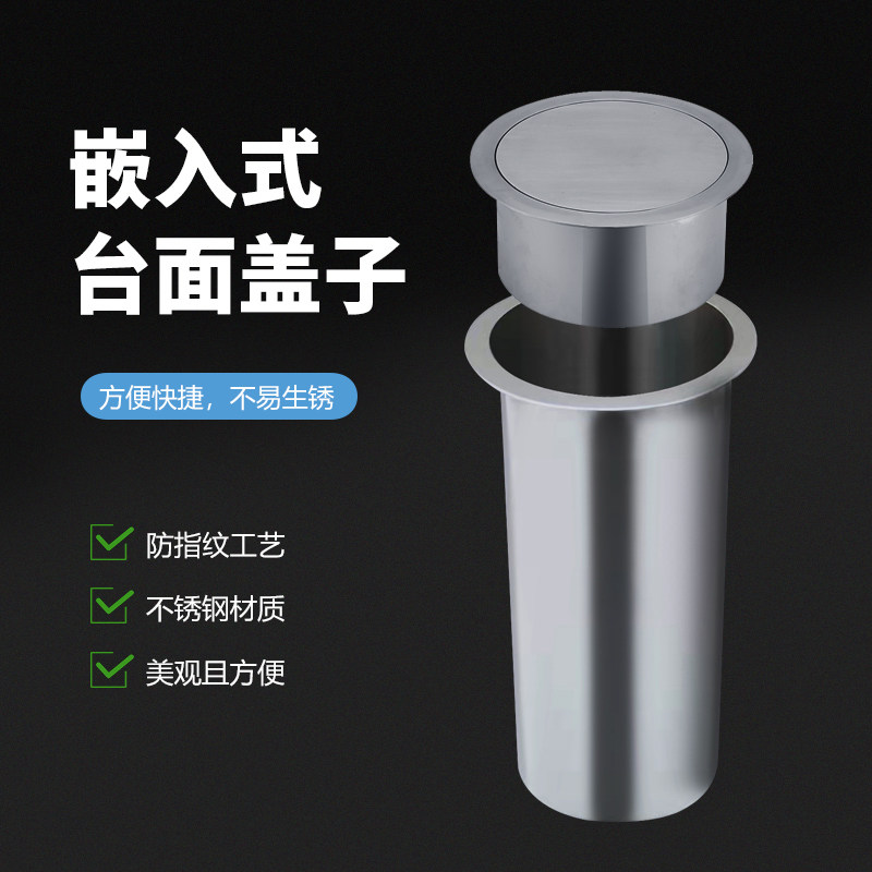 Countertop recessed trash can shake lid square decorated new 304 rounded lid kitchen cupboard straight into mouth-Taobao