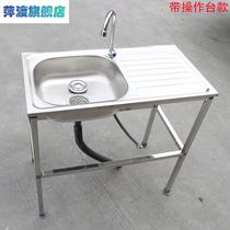 Washbasin raw table integrated stainless steel face Handwashing pool Methodist Easy-to-floor washstand floor-type removable wash single basin