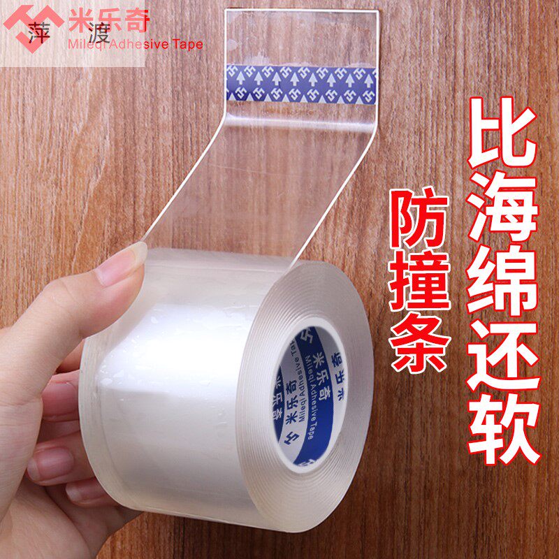 Silicone anti-collision patch overall closet cabinet door table corner tea table wrapping edge cushion protective sheath transparent silenced and anti-kowtowing