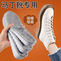 Taiwan lambswool heightening insoles for men and women winter plus velvet warm sweat-absorbent deodorant invisible sports insoles