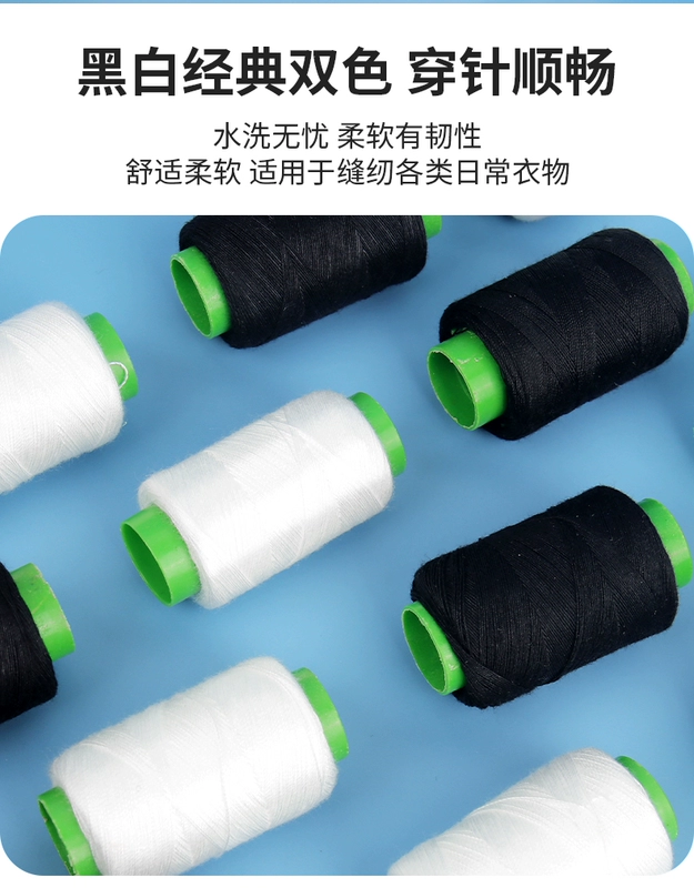 Hộ Gia Đình 402 Đường Chỉ May Đen Trắng Đường Chỉ May Tay Đường Chỉ May Nhiều Màu Mạnh May Thủ Công Túi Hộp may Quần Áo