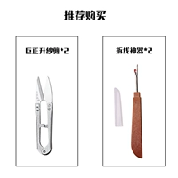 Ножницы для полотенец 2+линия артефакт 2