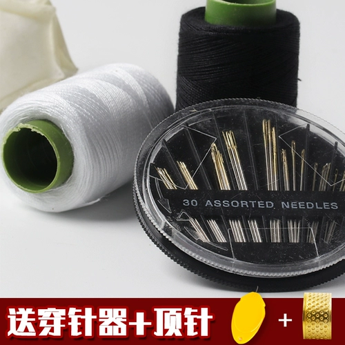 Домохозяйственная черно -белая швейная одежда для одежды игольная линия коробка сет
