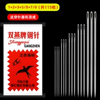 № 1 +2 +3 +5/0 +7/0 (всего 115 штук)