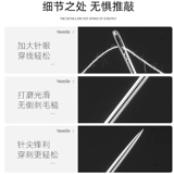 Шуангян швейная игольчатая игольчатая мебель для швейной швейной швейной одежды для вышивки иглы