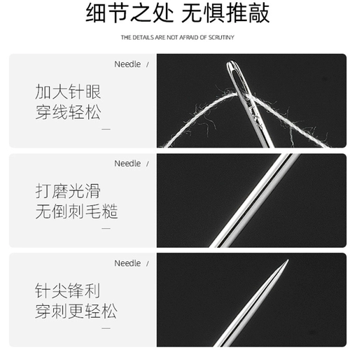 Шуангян швейная игольчатая игольчатая мебель для швейной швейной швейной одежды для вышивки иглы