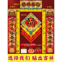 Singapore Good Luck Couplet 2024 Moving Entry Door New Home Decoration Arrangement New House Door Sticker