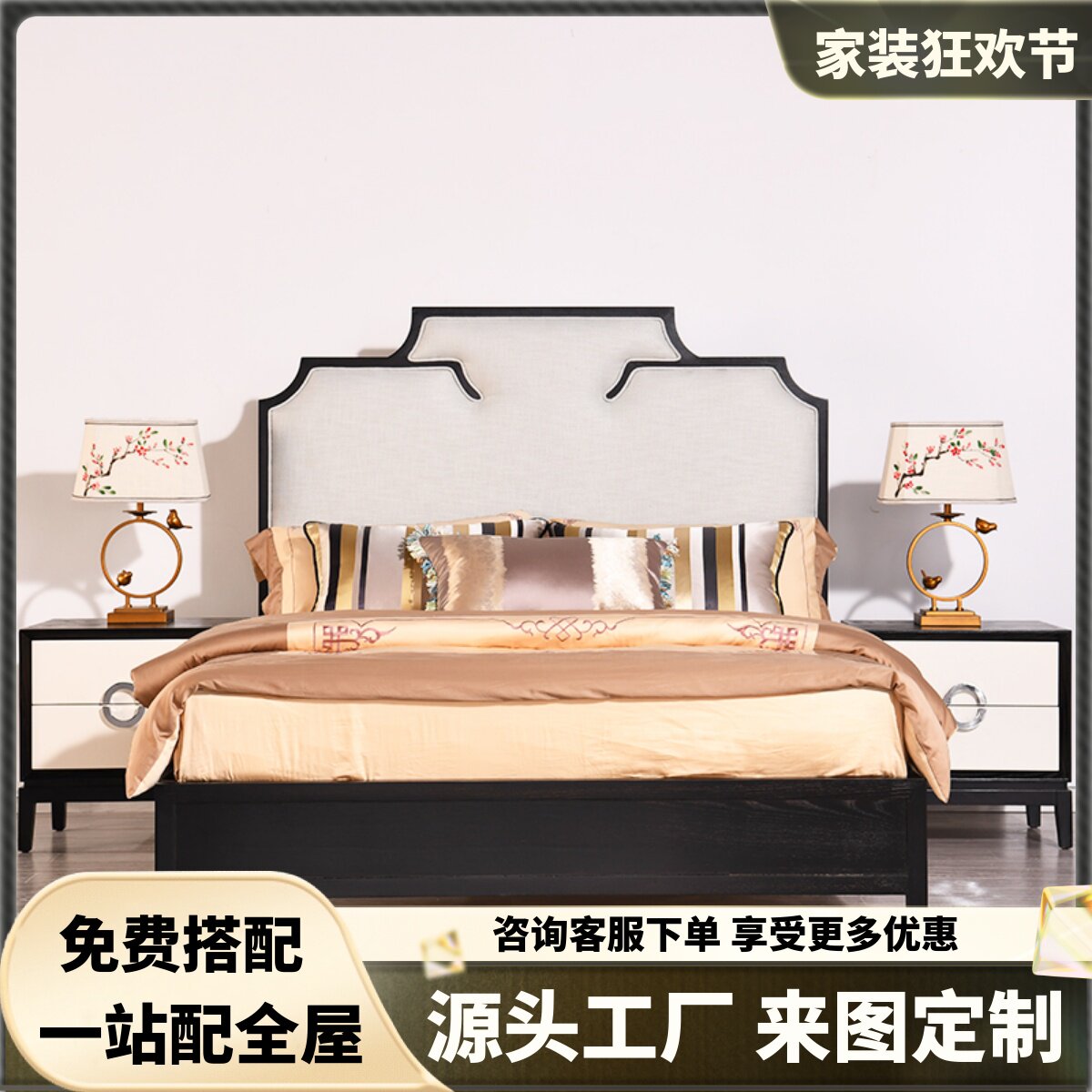 Designer's new Chinese solid wood double bed solid wood main subbed 1 8 m Minjuku Chinese style bedroom classical home wine 