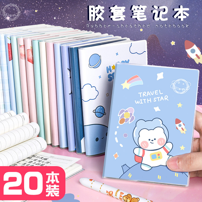 Cartoon small book cute girl heart portable portable small mini notebook sub plastic sleeve this primary school student stationery reward prize pocket notepad a6 small literary exquisite note word