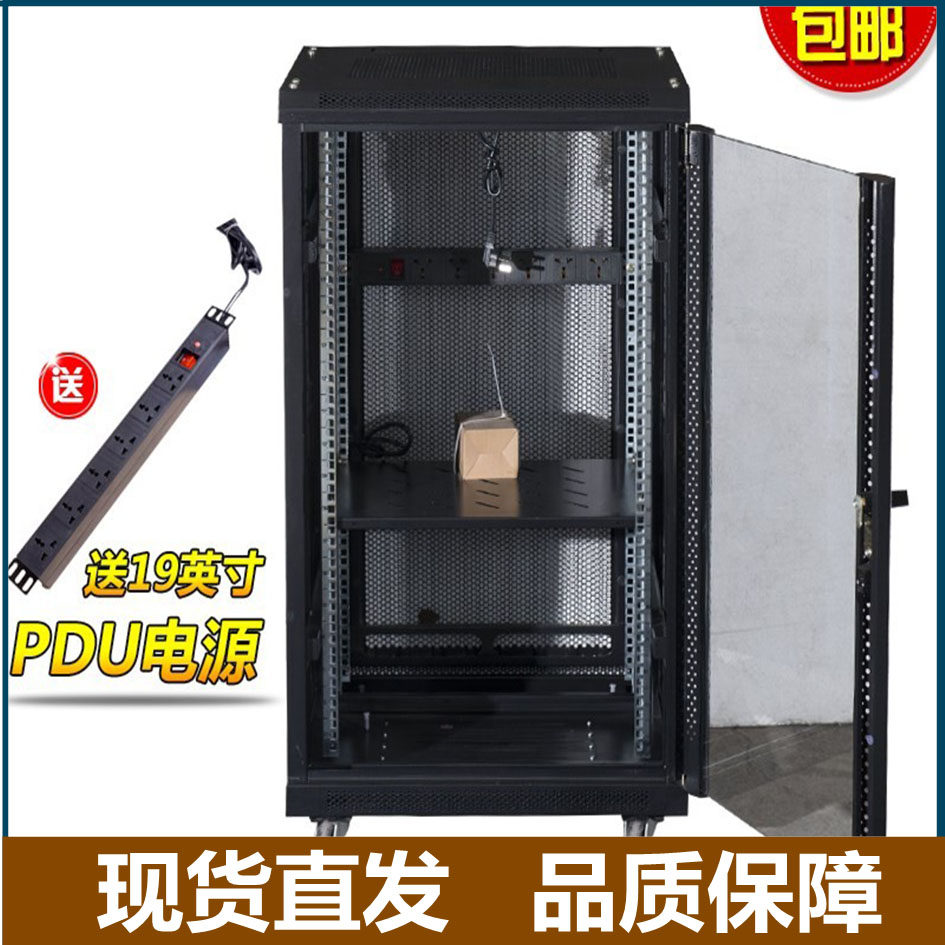 Network cabinet server 1 222u9u12u amplifier 1 8m 2 m 42u1m 18u monitoring 6u wall mounted