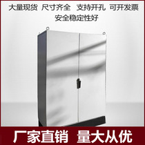 Outdoor stainless steel cabinet electrical control cabinet PLC industrial cabinet outdoor stainless steel electrical control distribution cabinet customization