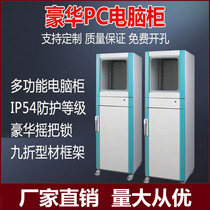 Outdoor stainless steel cabinet PLC electrical control cabinet distribution cabinet five-fold profile industrial control cabinet ES 9-fold PS cabinet