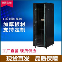 LA series large cabinet thick wall cabinet 1 m 18U2 m 42U network cabinet network server switching