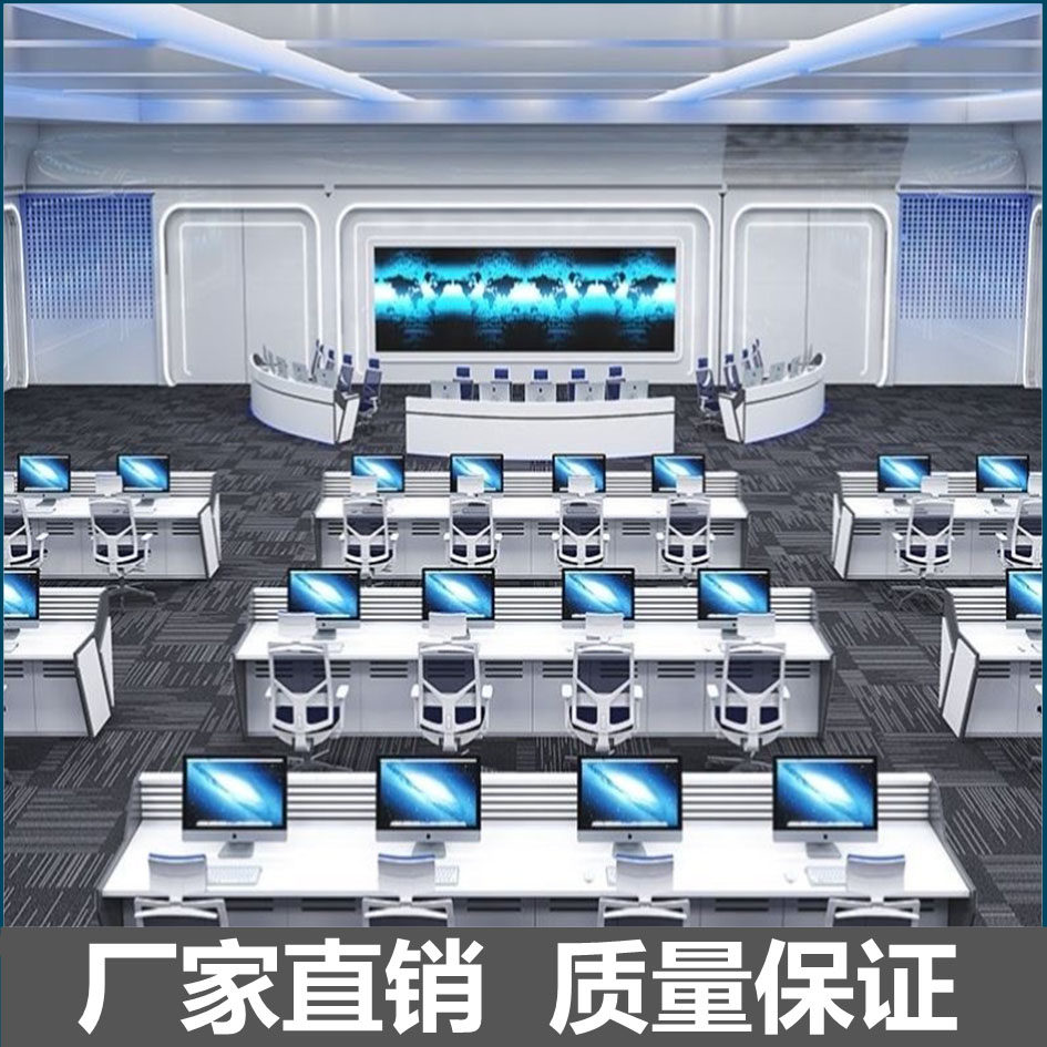 Surveillance console console work table quadruple central control triple TV console console computer table five with lights