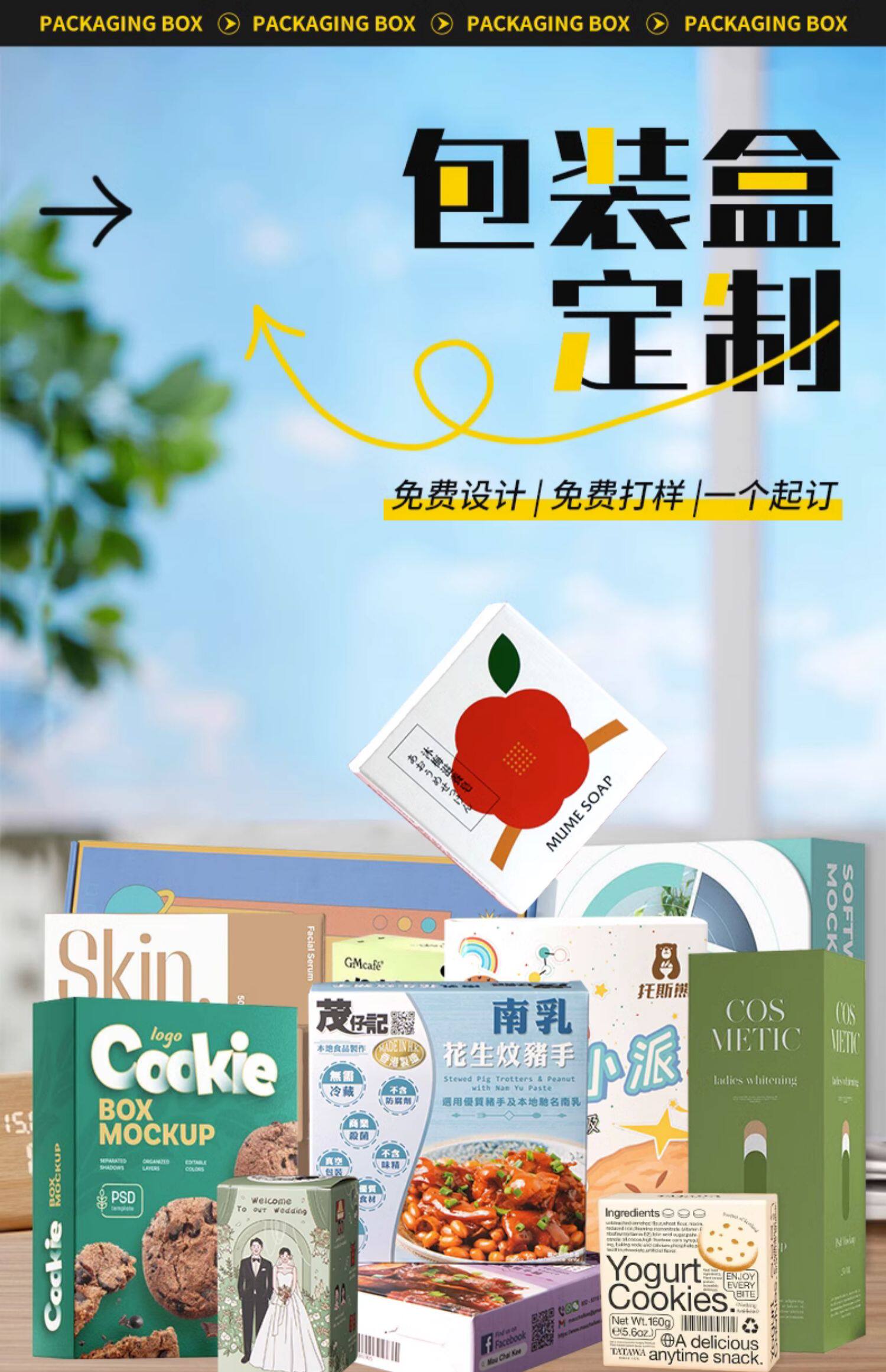 картон 包装盒定制纸盒飞机盒制作彩盒设计印刷礼品盒盲盒纸箱定做小批量