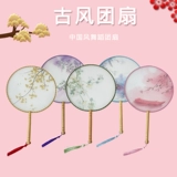 Летний вентилятор, ханьфу, ципао, круглый веер, с вышивкой