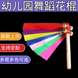 Оборудование для детского сада Ранние упражнения Детская танце