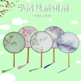 Летний вентилятор, ханьфу, ципао, круглый веер, с вышивкой