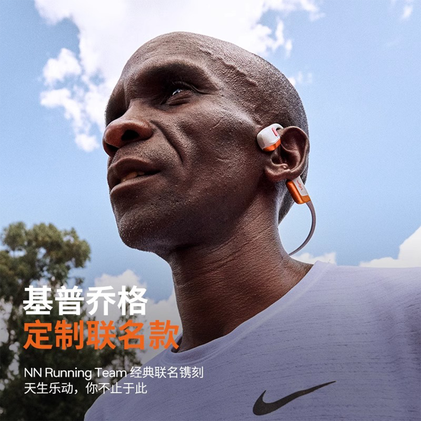 Shokz Shaoyin OpenRun Pro2 S820 bone conduction Bluetooth headset sports cycling and running new model