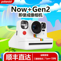 Polaroid NOW+ Gen2 ກ້ອງຖ່າຍຮູບ GO2 ລຸ້ນ instant ກ້ອງຖ່າຍຮູບ mini imaging ກ້ອງຖ່າຍຮູບທັນທີ