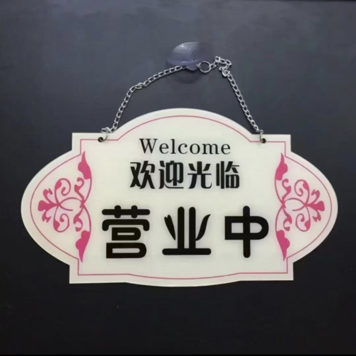 好味严选食品店的LOGO