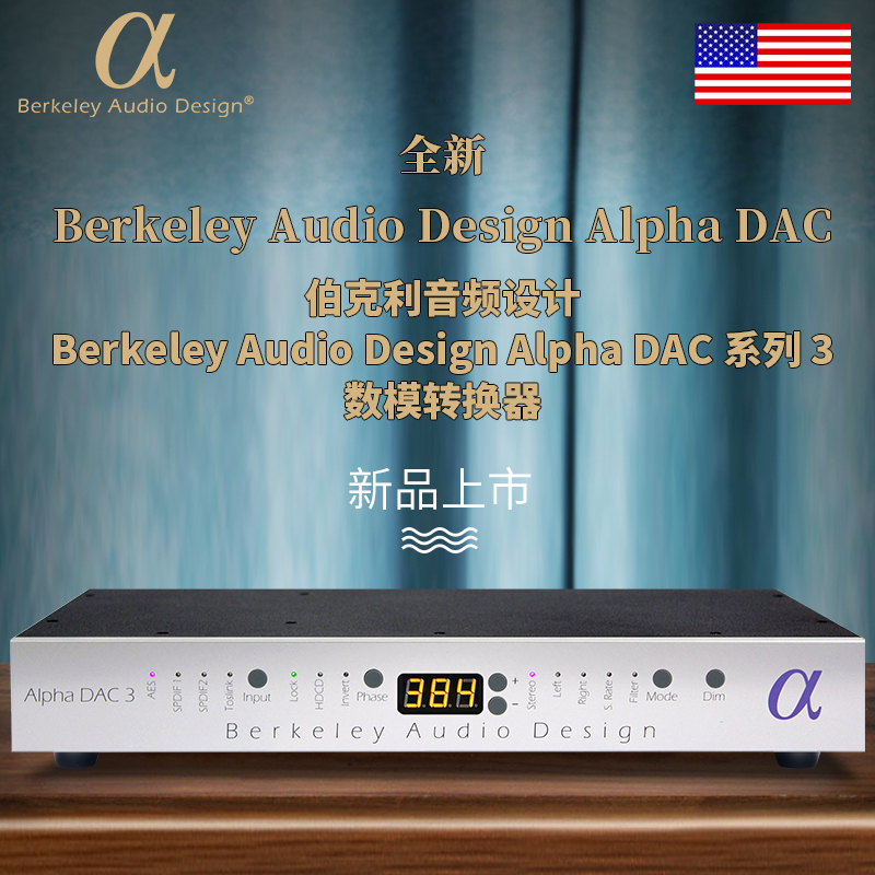 Berkeley Alpha Dac Series 3 American Berkeley Dac Decoder Fully Balanced Decoder