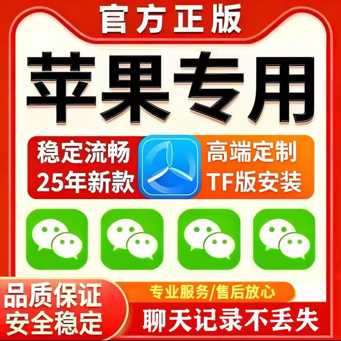 隐藏在红包背后的淘宝提醒机制全解析