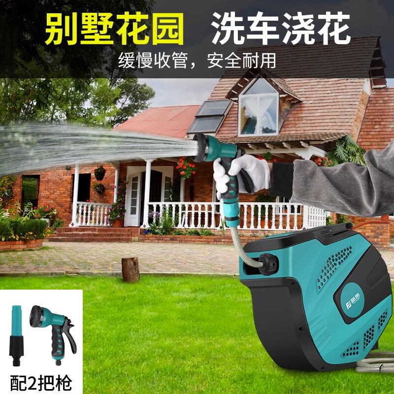 藤原水鼓卷管器自动伸缩汽修洗车美容工具园艺浇花家用高压泡沫鼓