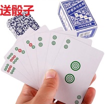 Playing cards mahjong household portable waterproof playing cards 144 cards 136 cards special plastic thickened cards for outdoor playing mahjong