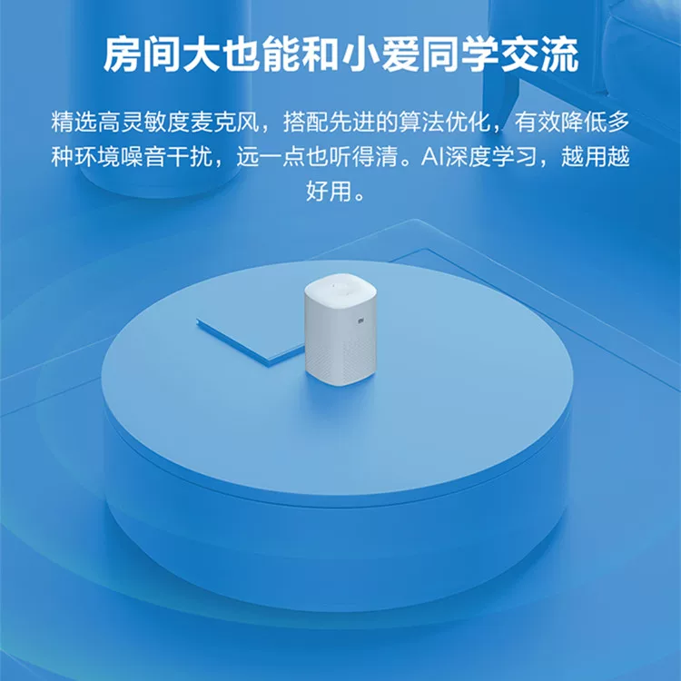 Xiaomi, artificial speakers, smart robot, bluetooth