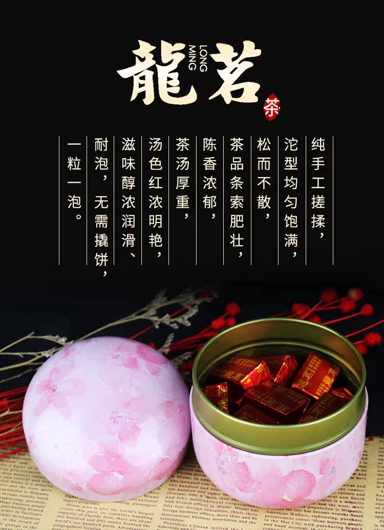 龙茗 糯米香普洱小沱茶罐装 18颗共100g 图1