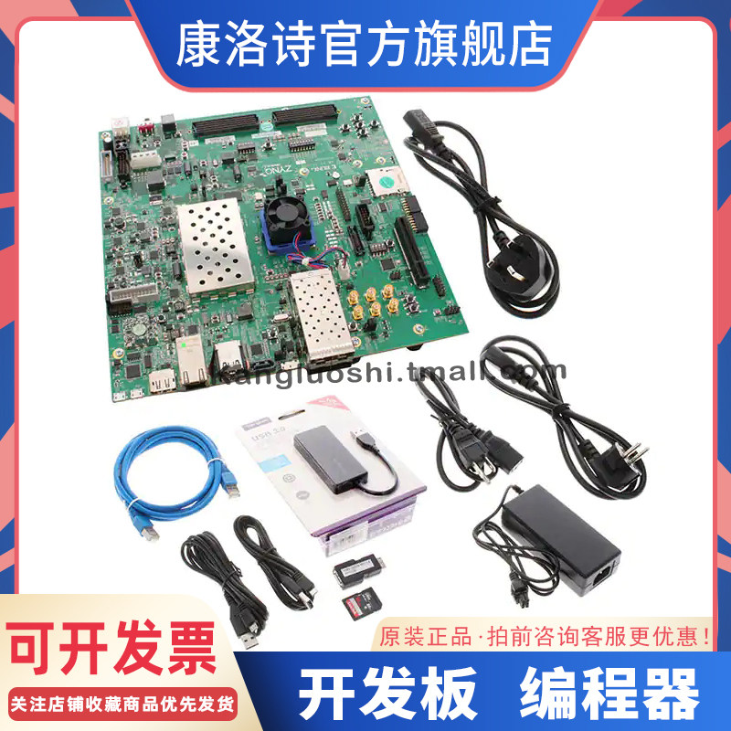 EK-U1-ZCU102-G-ED KIT EVAL ZYNQUS+ MPSOC ZCU102 ED原装