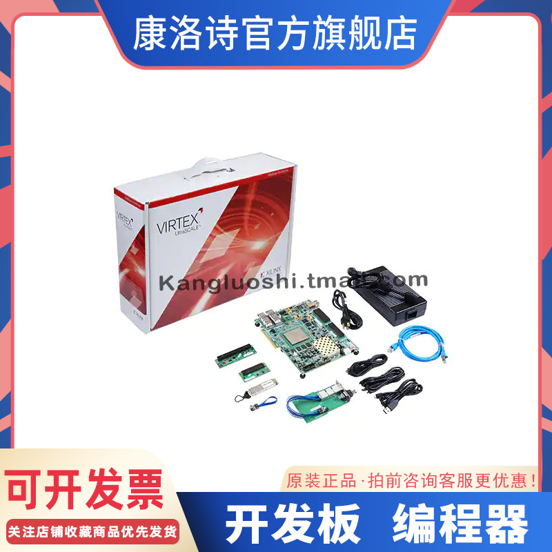 EK-U1-VCU118-G FPGA VCU118-G EVALUATION KIT原装