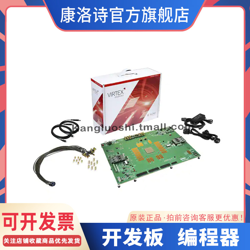 CK-U1-VCU1287-G KIT FOR VIRTEX ULTRASCLE FPGA原装