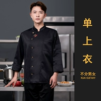 Черный топ с длинными рукавами