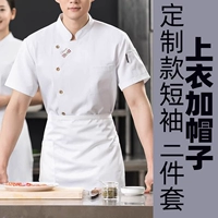 Комплект, шапка, делается под заказ, короткий рукав