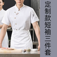 Делается под заказ, короткий рукав