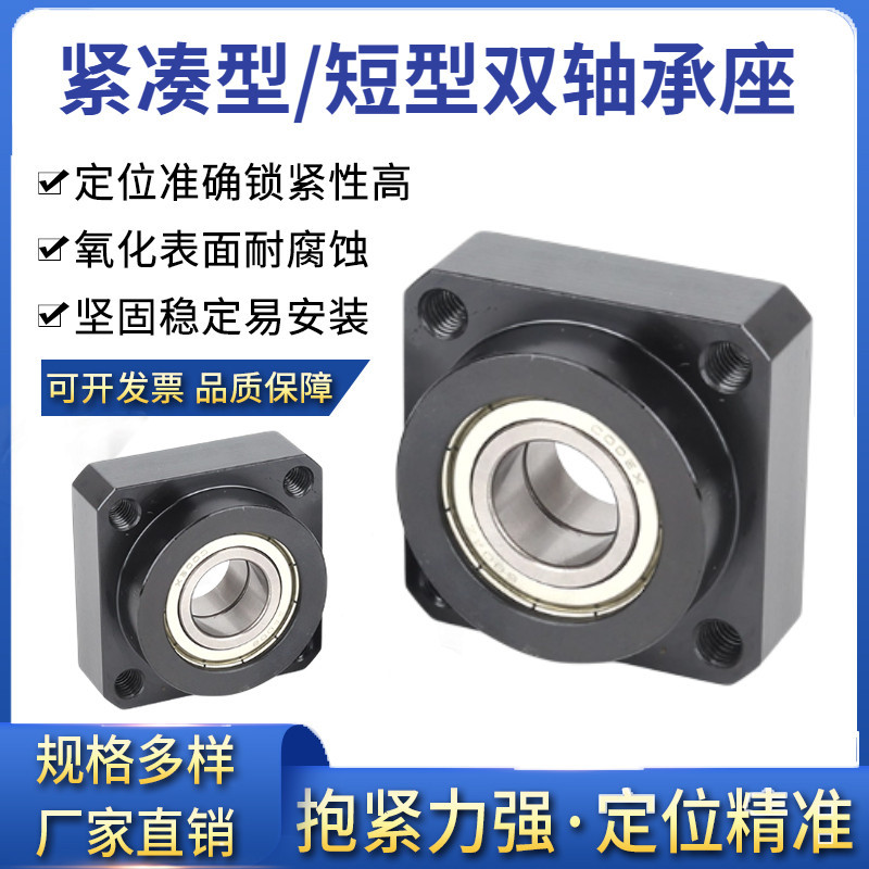 Bearing Housing Assembly with Snap Ring Double Bearing, Short Compact Type Method Flange Bgseb Bfl61, Steel Blackened Bearing Housing Assembly with Snap Ring Double Bearing, Short Compact Type Method Flange Bgseb Bfl61, Steel Blackened