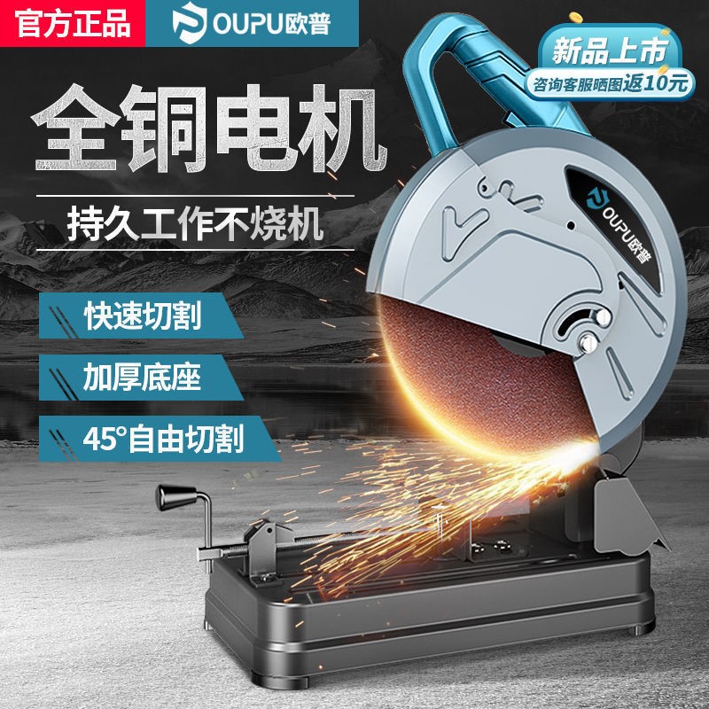 German Import Aup Steel Machine Professional High Power Multifunction Small Metal Profile Wood Steel Aluminum 45