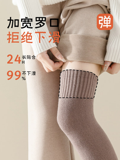 Damenstrümpfe im Herbst und Winter, dazu samtige und verdickte, warme Overknee-Socken, kältebeständige Oberschenkelsocken von Northeast Snow Country, lange Beinsocken