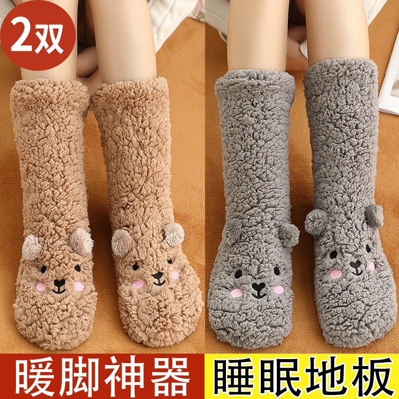 Winter Fleece-Lined Thick Warm Bed Socks for Sleeping, Foot Warmer, Non-Electric, Postpartum Socks, Floor Socks