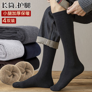 小腿袜男秋冬加厚保暖高筒袜冬天加绒棉袜长筒袜子老年人松口护腿