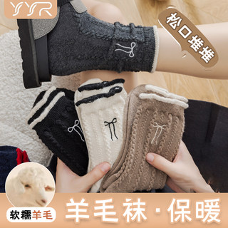 羊毛袜子女秋冬季加厚保暖中筒袜日系蝴蝶结麻花长筒堆堆袜美拉德