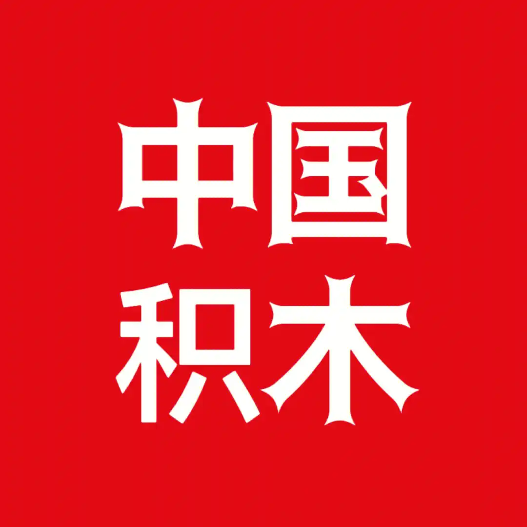 积木模玩店的LOGO