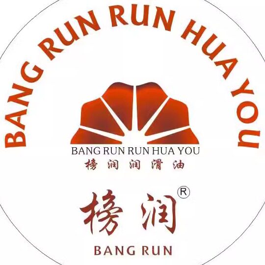 高端润滑油