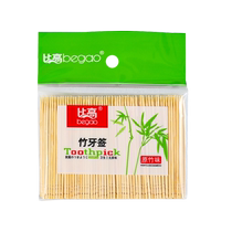 10袋装牙签盒家用酒店商用餐厅饭店双头单头尖细竹制一次性剔牙桶