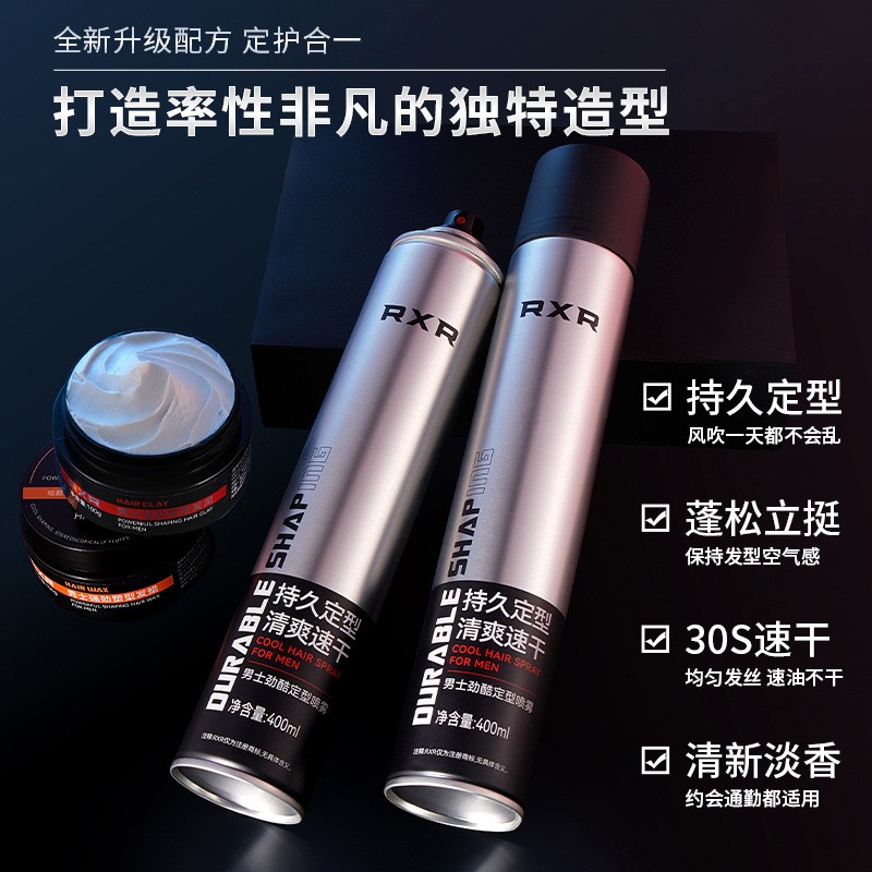 Hair Gel Dry Hair Styling Spray dry hair Hair Hairstyle Clear Aroma Gel gel Water Morse Hair Wax-Taobao