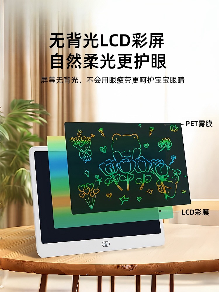 Children's Lcd Drawing Board Baby's Home Handwriting Board Graffiti Small Blackboard Electronic Writing Board Colorful Learning Toy