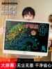 Children's Lcd Drawing Board Baby's Home Handwriting Board Graffiti Small Blackboard Electronic Writing Board Colorful Learning Toy